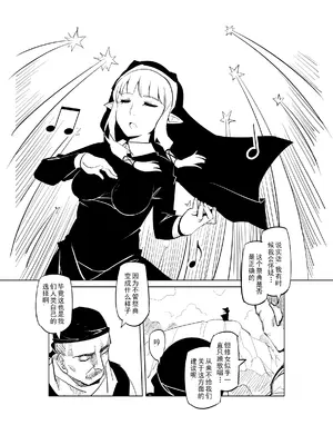 [MAD茧] 精灵之蛋 80 + 2话全_0511_35_003