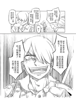 [MAD茧] 精灵之蛋 80 + 2话全_0518_35_011