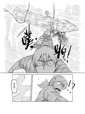 [MAD茧] 精灵之蛋 80 + 2话全_0522_35_015