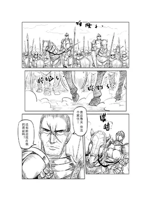 [MAD茧] 精灵之蛋 80 + 2话全_0526_36_001