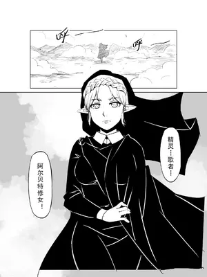 [MAD茧] 精灵之蛋 80 + 2话全_0528_36_003