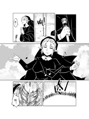 [MAD茧] 精灵之蛋 80 + 2话全_0532_36_007