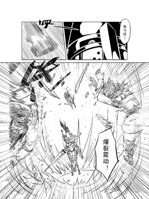 [MAD茧] 精灵之蛋 80 + 2话全_0536_36_011