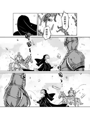 [MAD茧] 精灵之蛋 80 + 2话全_0537_36_012