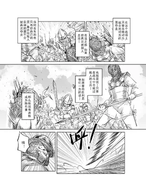 [MAD茧] 精灵之蛋 80 + 2话全_0543_37_004