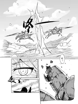 [MAD茧] 精灵之蛋 80 + 2话全_0548_37_009