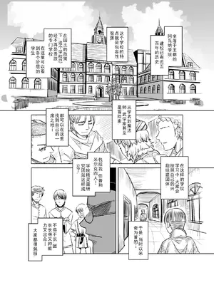 [MAD茧] 精灵之蛋 80 + 2话全_0559_38_005