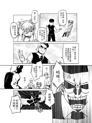 [MAD茧] 精灵之蛋 80 + 2话全_0565_38_011