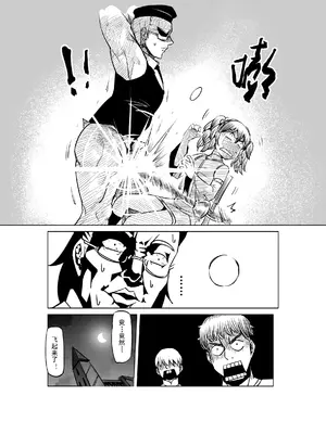 [MAD茧] 精灵之蛋 80 + 2话全_0572_39_003