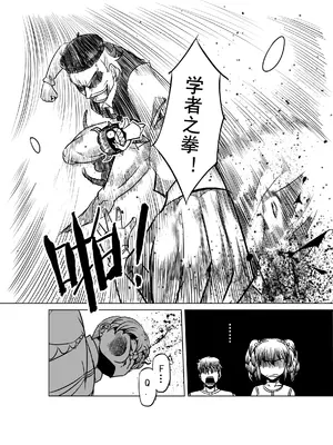 [MAD茧] 精灵之蛋 80 + 2话全_0581_39_013