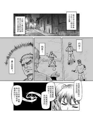 [MAD茧] 精灵之蛋 80 + 2话全_0584_40_001