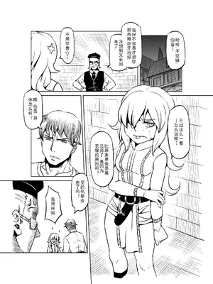 [MAD茧] 精灵之蛋 80 + 2话全_0588_40_006