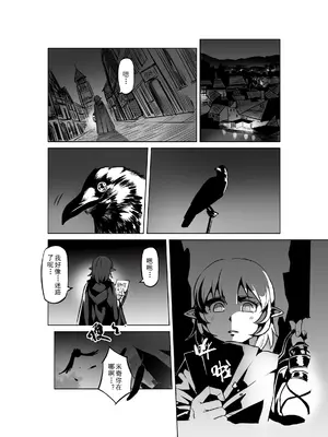 [MAD茧] 精灵之蛋 80 + 2话全_0601_41_004