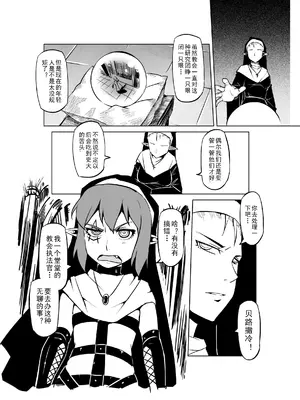 [MAD茧] 精灵之蛋 80 + 2话全_0602_41_005