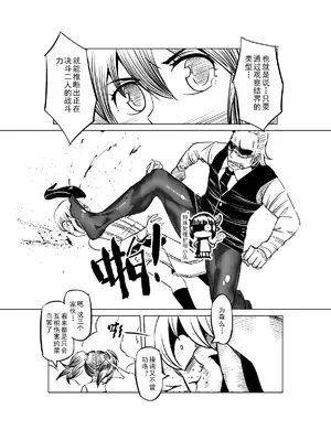 [MAD茧] 精灵之蛋 80 + 2话全_0604_41_007