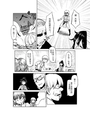 [MAD茧] 精灵之蛋 80 + 2话全_0610_41_013