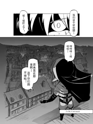 [MAD茧] 精灵之蛋 80 + 2话全_0611_41_014