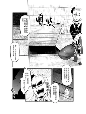 [MAD茧] 精灵之蛋 80 + 2话全_0614_42_002