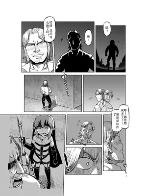 [MAD茧] 精灵之蛋 80 + 2话全_0615_42_004