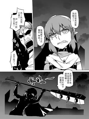 [MAD茧] 精灵之蛋 80 + 2话全_0616_42_005