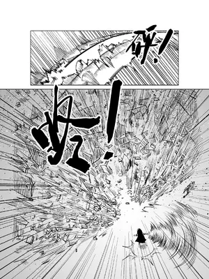 [MAD茧] 精灵之蛋 80 + 2话全_0617_42_006