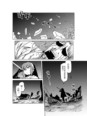 [MAD茧] 精灵之蛋 80 + 2话全_0618_42_007