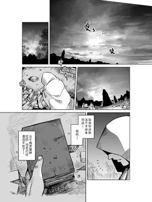 [MAD茧] 精灵之蛋 80 + 2话全_0625_42_014