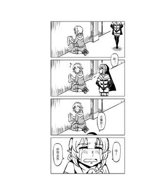 [MAD茧] 精灵之蛋 80 + 2话全_0627_42_016