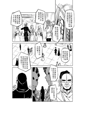 [MAD茧] 精灵之蛋 80 + 2话全_0630_43_002