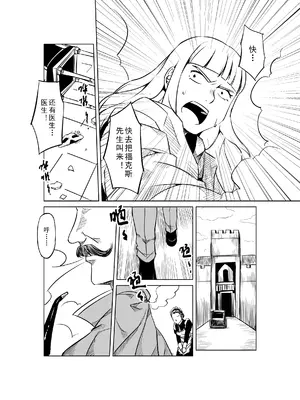 [MAD茧] 精灵之蛋 80 + 2话全_0632_43_005