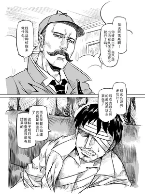 [MAD茧] 精灵之蛋 80 + 2话全_0633_43_006