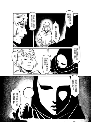 [MAD茧] 精灵之蛋 80 + 2话全_0638_43_011