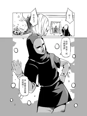 [MAD茧] 精灵之蛋 80 + 2话全_0640_43_013