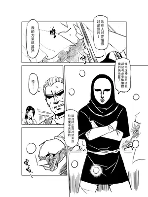 [MAD茧] 精灵之蛋 80 + 2话全_0643_44_001