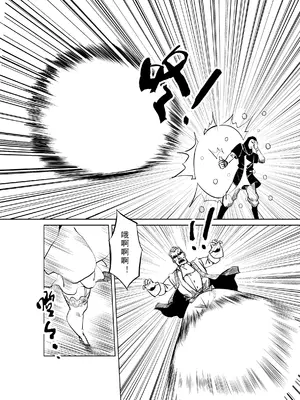 [MAD茧] 精灵之蛋 80 + 2话全_0644_44_002