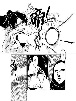 [MAD茧] 精灵之蛋 80 + 2话全_0645_44_003