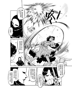 [MAD茧] 精灵之蛋 80 + 2话全_0646_44_004