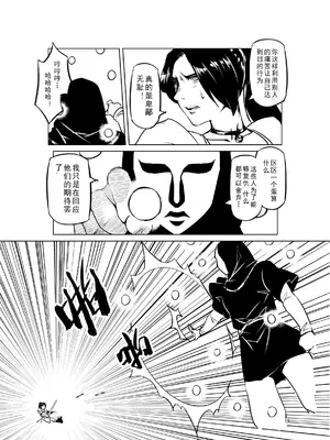 [MAD茧] 精灵之蛋 80 + 2话全_0648_44_007