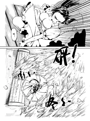 [MAD茧] 精灵之蛋 80 + 2话全_0650_44_009