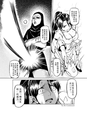 [MAD茧] 精灵之蛋 80 + 2话全_0655_44_014