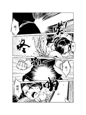 [MAD茧] 精灵之蛋 80 + 2话全_0657_45_001