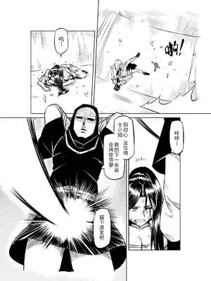 [MAD茧] 精灵之蛋 80 + 2话全_0658_45_002