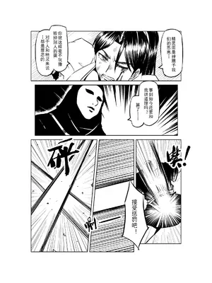 [MAD茧] 精灵之蛋 80 + 2话全_0659_45_003