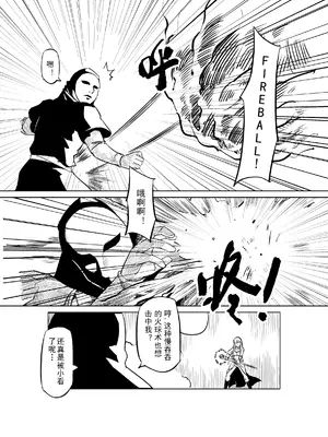 [MAD茧] 精灵之蛋 80 + 2话全_0661_45_006