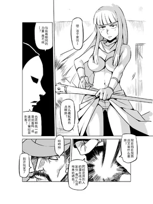 [MAD茧] 精灵之蛋 80 + 2话全_0662_45_007