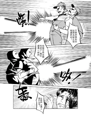 [MAD茧] 精灵之蛋 80 + 2话全_0663_45_008