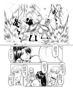 [MAD茧] 精灵之蛋 80 + 2话全_0664_45_009