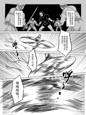 [MAD茧] 精灵之蛋 80 + 2话全_0670_46_001