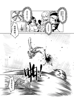 [MAD茧] 精灵之蛋 80 + 2话全_0671_46_002