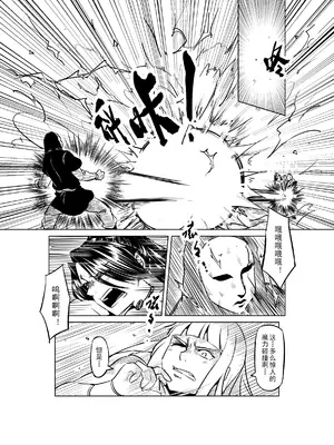 [MAD茧] 精灵之蛋 80 + 2话全_0675_46_007